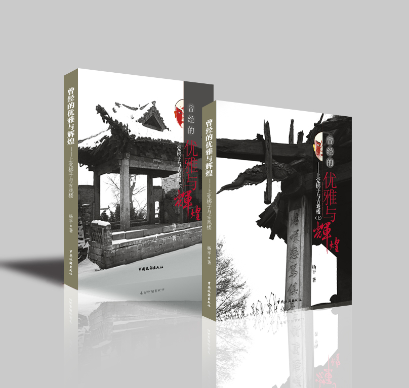 杨平 杨平