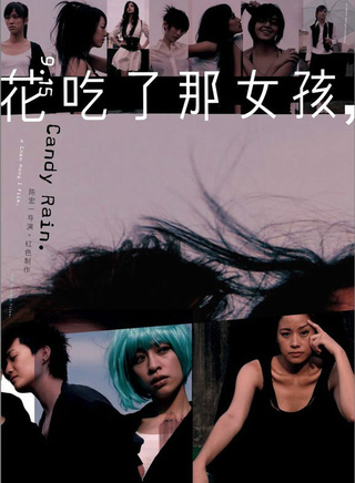 路嘉欣