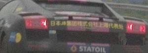 日本JB集团株式会社 日本JB集团株式会社