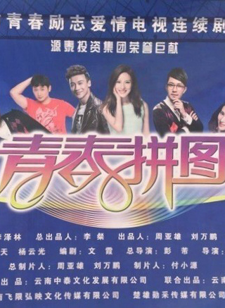 叶项明