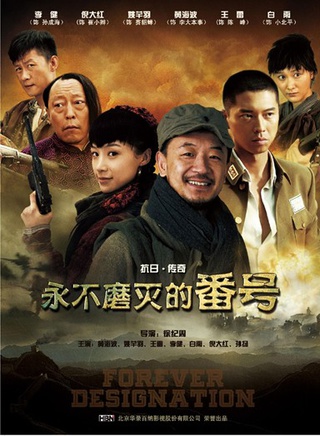 倪大红(倪大宏)