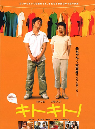 伊藤步