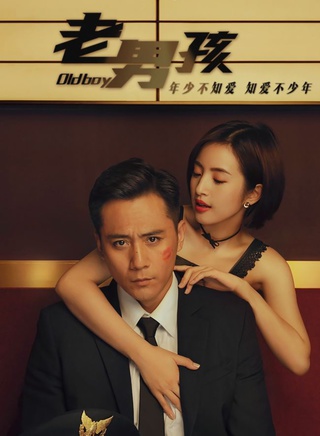 林依晨