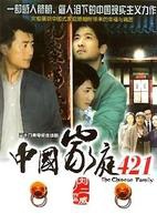 高曙光