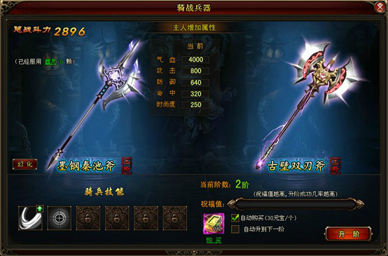 琅琊榜(成都朋万科技製作2015年发行的网页游戏) 琅琊榜(成都朋万科技製作2015年发行的网页游戏)