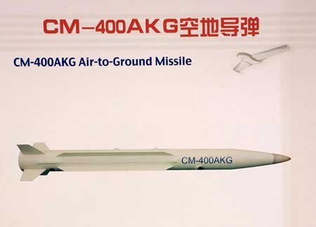CM-400AKG巡航飞弹 CM-400AKG巡航飞弹