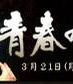 伊藤步