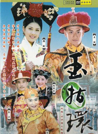 蔡君茹