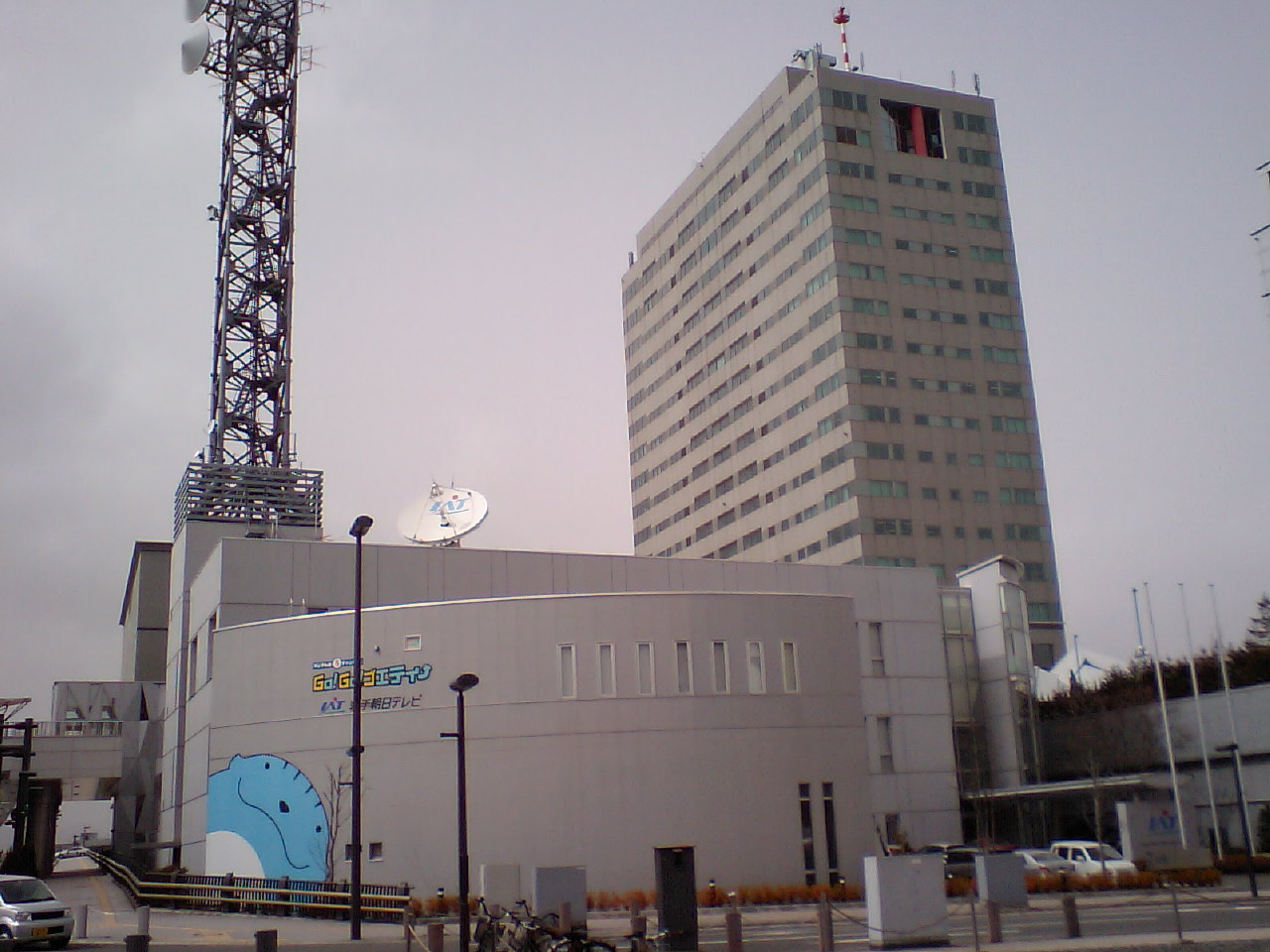 岩手朝日电视台