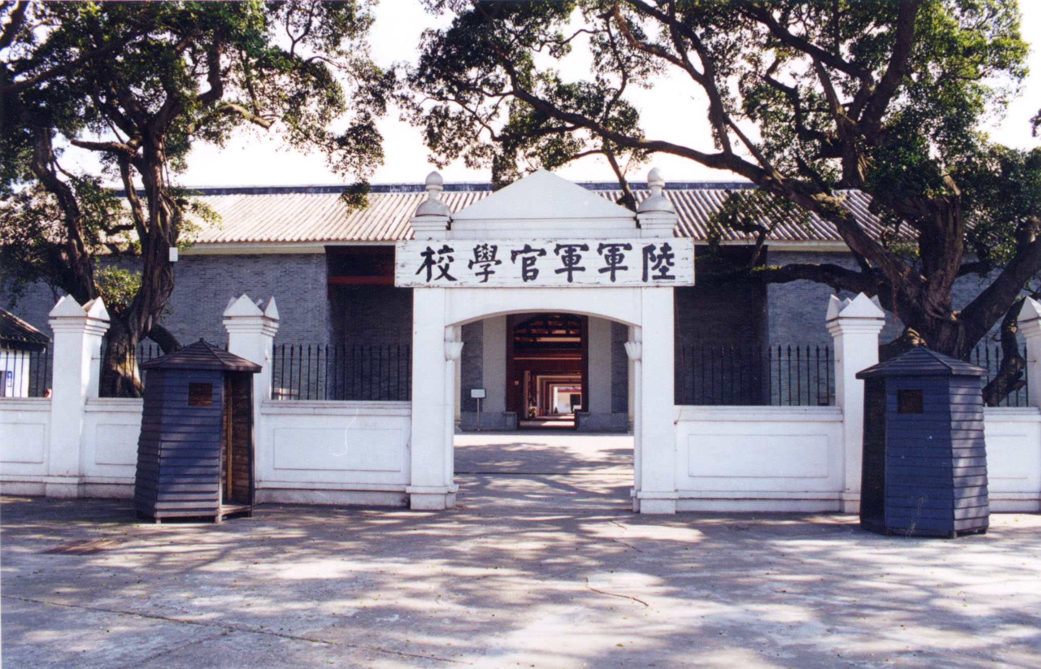 广东革命历史博物馆 广东革命历史博物馆