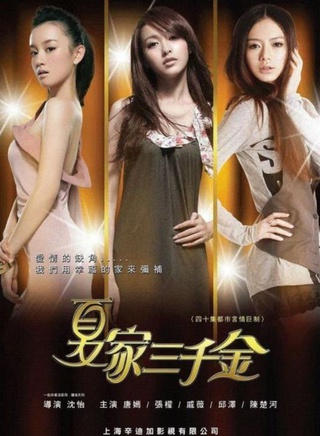 李世鹏(中国内地男演员)