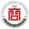 云南师範大学商学院 云南师範大学商学院