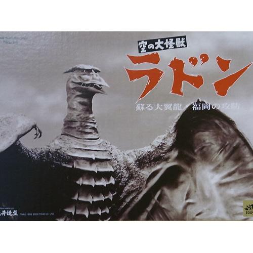 初代拉顿 初代拉顿