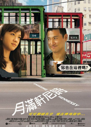 李修贤