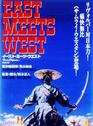 仲代达矢