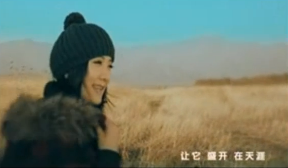 天蓝蓝(凤凰传奇演唱的歌曲) 天蓝蓝(凤凰传奇演唱的歌曲)