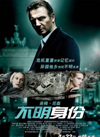 黛安·克鲁格(戴安·海德克鲁格)