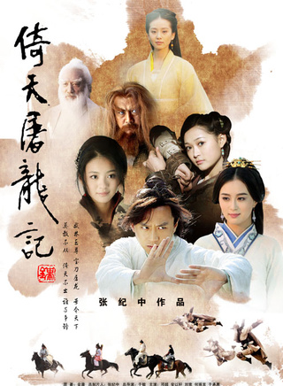 杜玉明(影视演员)