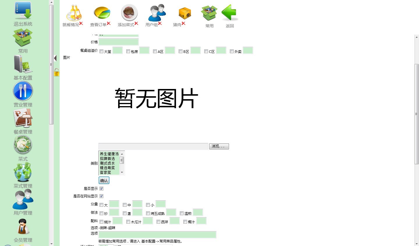 服务端部分图片 服务端部分图片