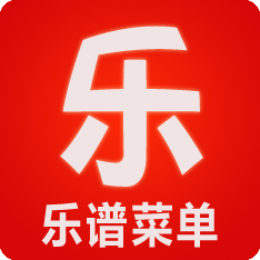 乐谱选单电子菜谱 乐谱选单电子菜谱