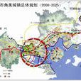 厦漳泉同城化 厦漳泉同城化