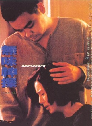 林雪(中国香港影视男演员)