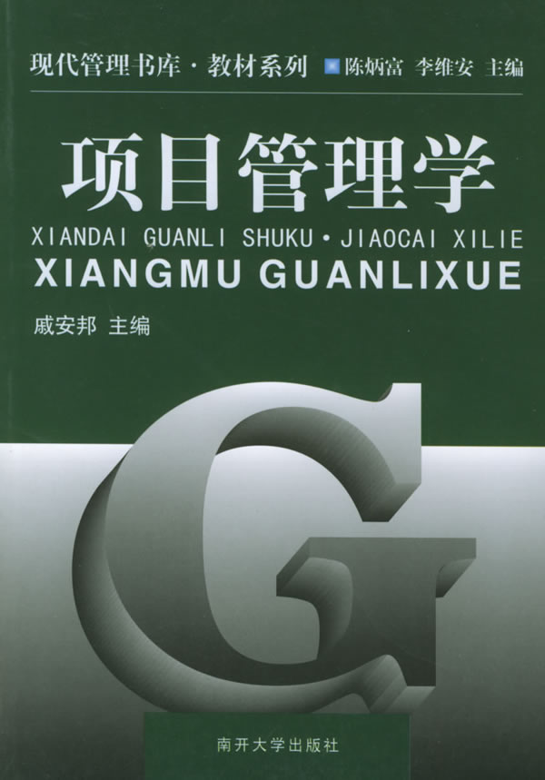 相关图书 相关图书