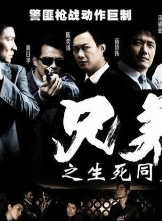 黄奕