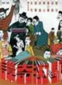 白鹰