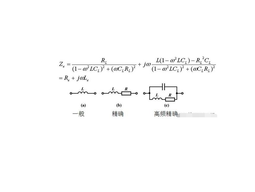 ESL(等效电感英文简称) ESL(等效电感英文简称)