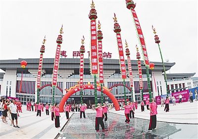 建瓯西站欢庆通车 建瓯西站欢庆通车