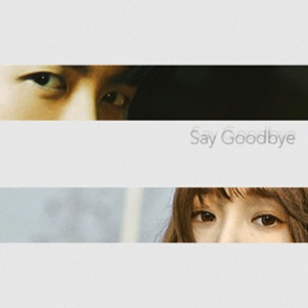 say goodbye(朱元冰/印子月演唱歌曲) say goodbye(朱元冰/印子月演唱歌曲)