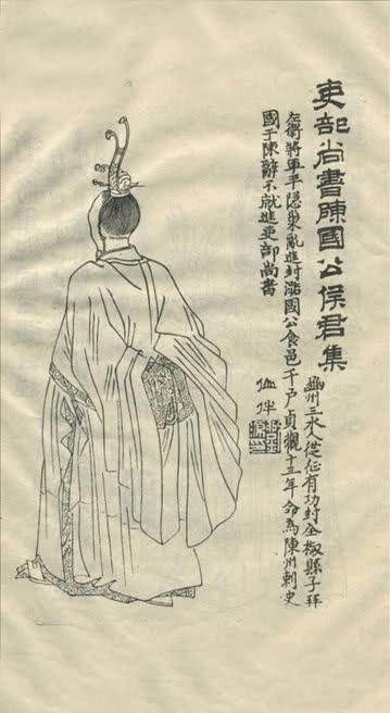 凌烟阁二十四功臣 凌烟阁二十四功臣