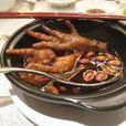 岩一笼鸡 岩一笼鸡