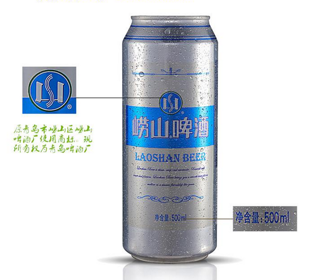 崂山啤酒 崂山啤酒