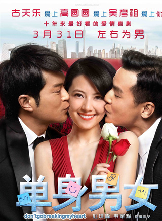 林雪(中国香港影视男演员)