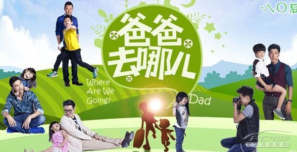 亲子活动 亲子活动
