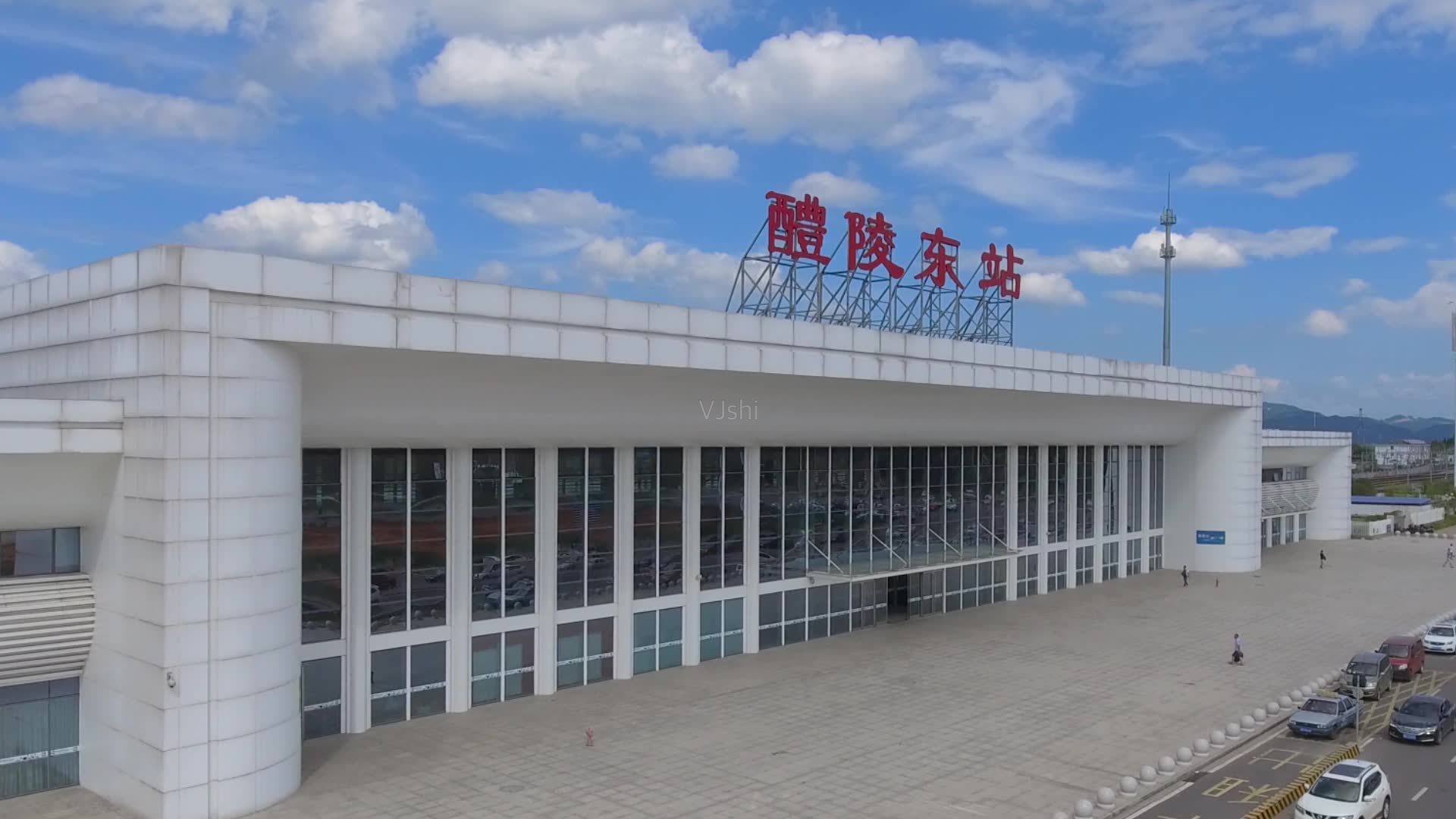 醴陵东站 醴陵东站