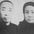 谢彬(着名爱国学者) 谢彬(着名爱国学者)