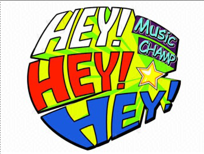 HEY!HEY!HEY! HEY!HEY!HEY!