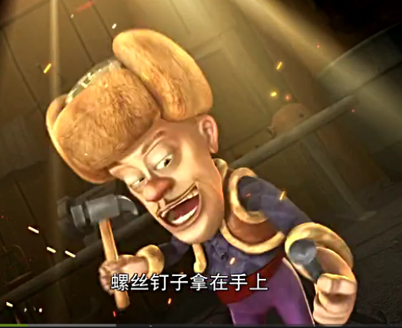 归家心切 归家心切