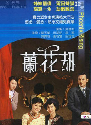 曾守明