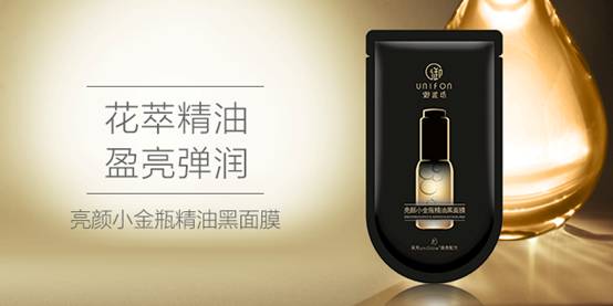 亮颜小金瓶精油黑膜 亮颜小金瓶精油黑膜