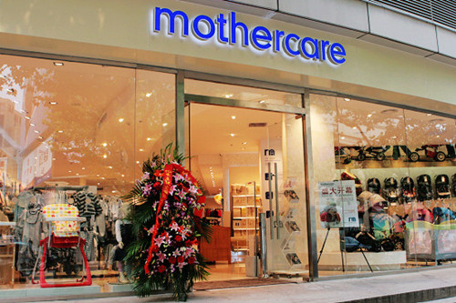 Mothercare Mothercare