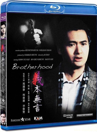 李修贤