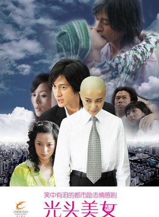 唐治平