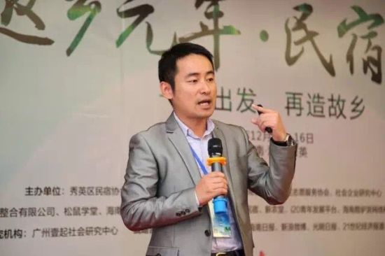 宁军分享社区营造故事 宁军分享社区营造故事