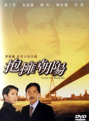 吕有慧
