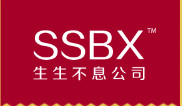 生生不息
