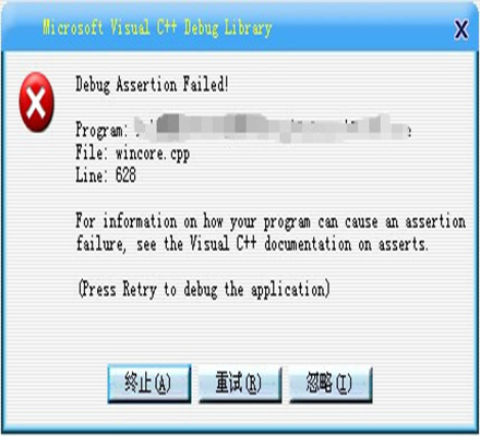 错误信息628 错误信息628